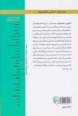 آشنایی با سقراط